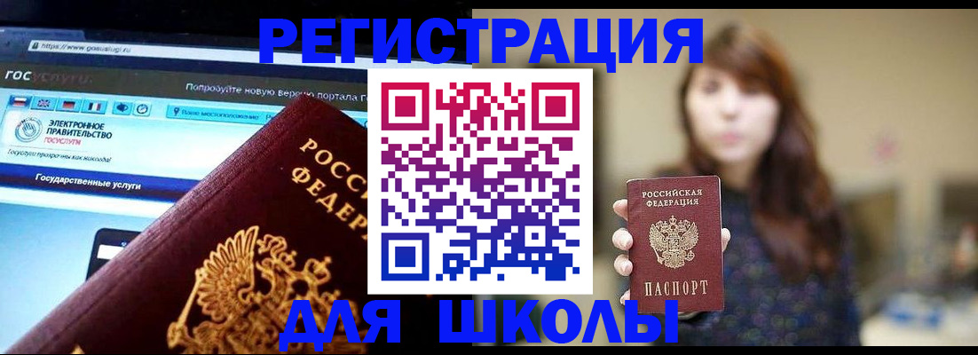 временная регистрация надежно в Серпухове