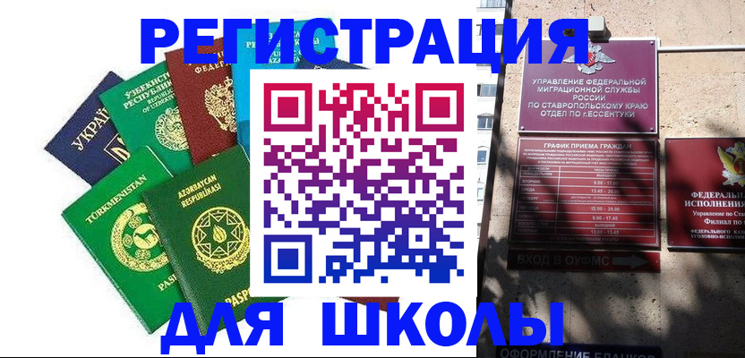 временная регистрация собственник в Серпухове