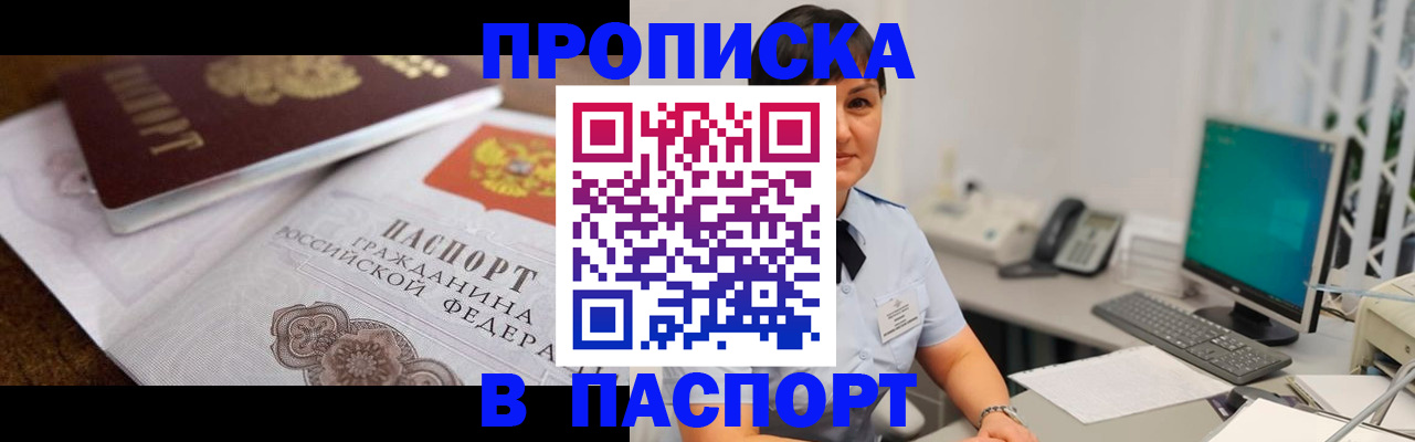 регистрация для дет. сада в Серпухове