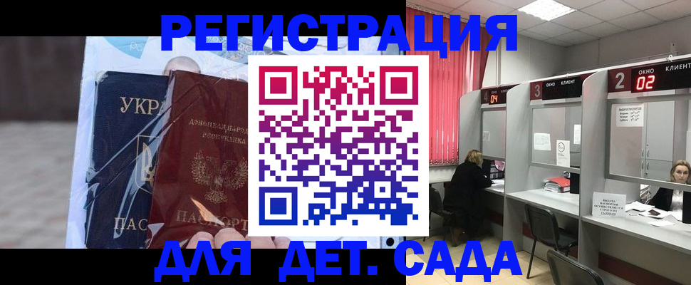 купить прописку в Серпухове